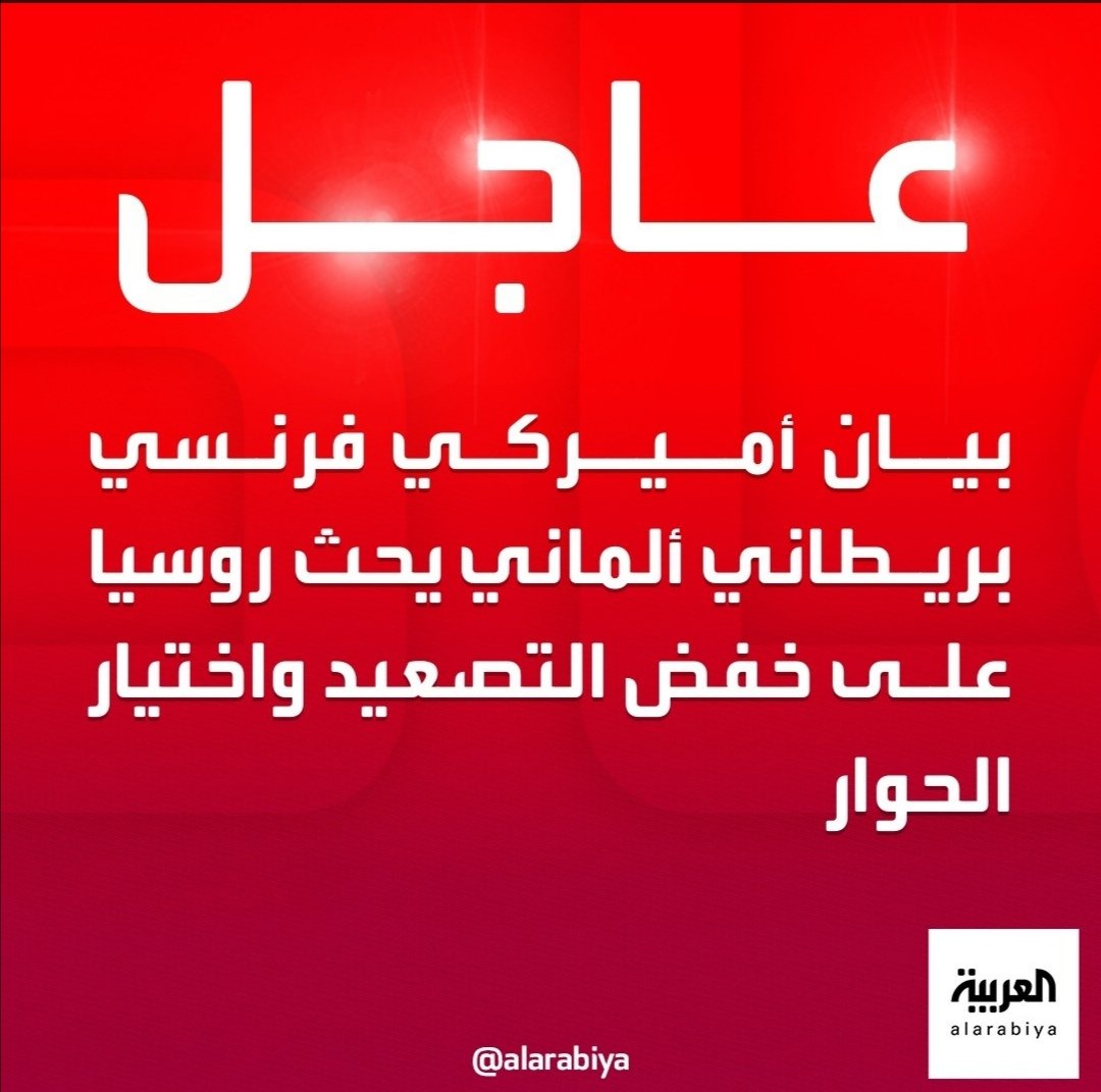 arab91120111's tweet photo. https://t.co/5VrlvzVXZC