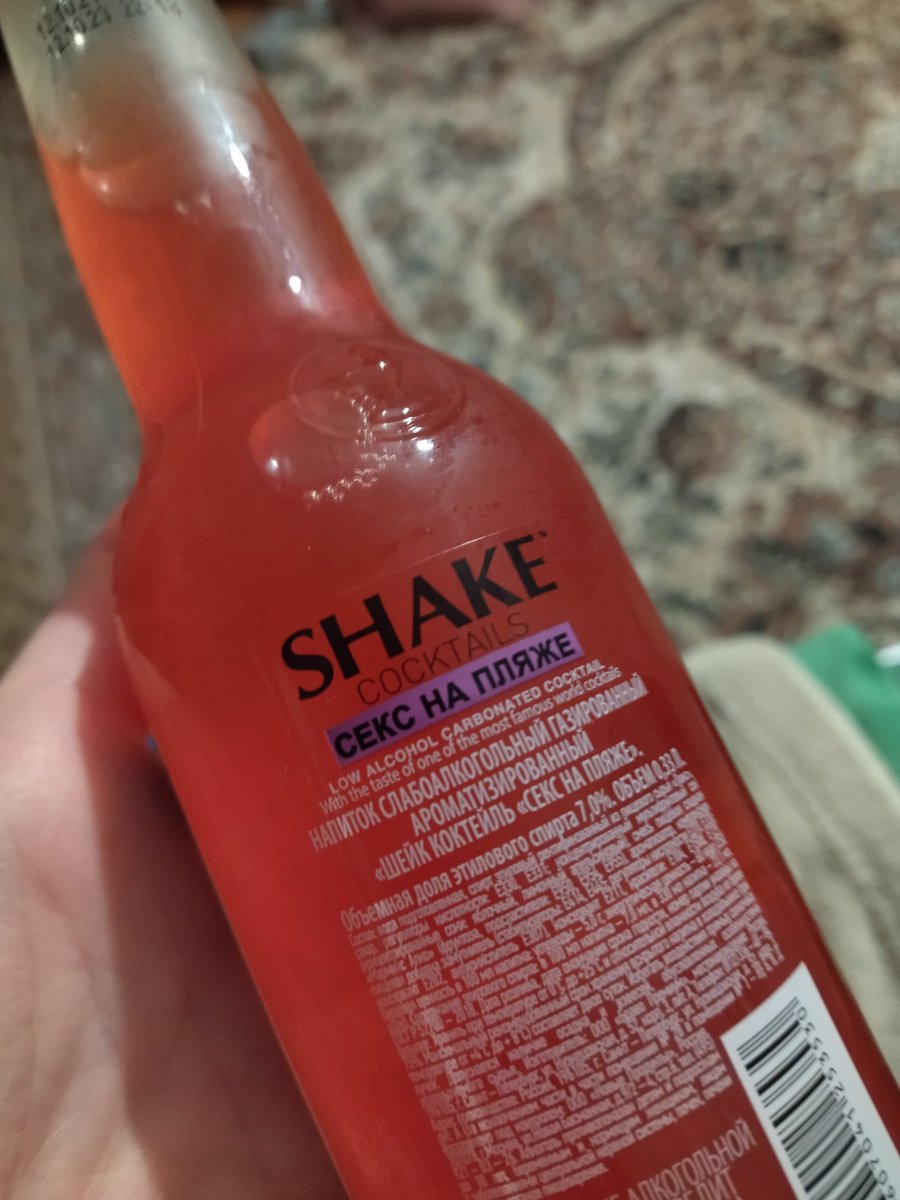 хоть где-то у меня секс