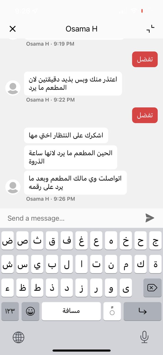 مها ALENEZI tweet media