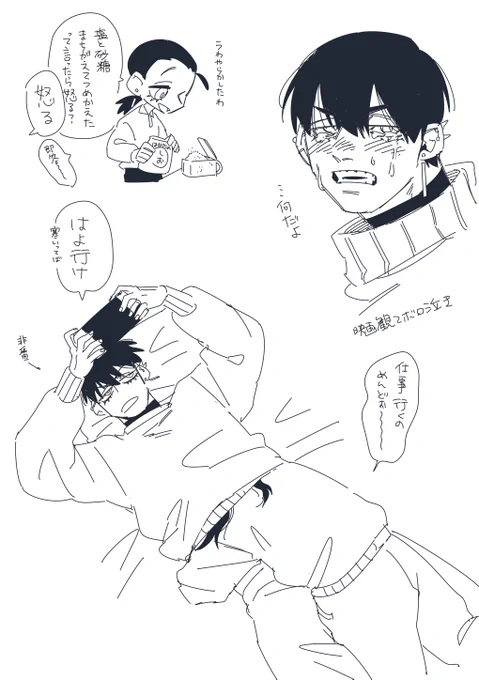 栄太 