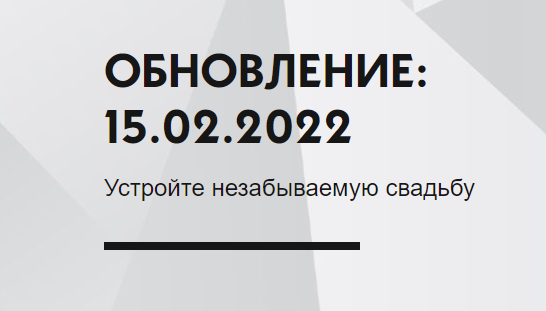 JPluiy's tweet photo. Ахахахах, спасибо! Обязательно так и поступим, да? #weddingsforrussia https://t.co/pPax4hzscI