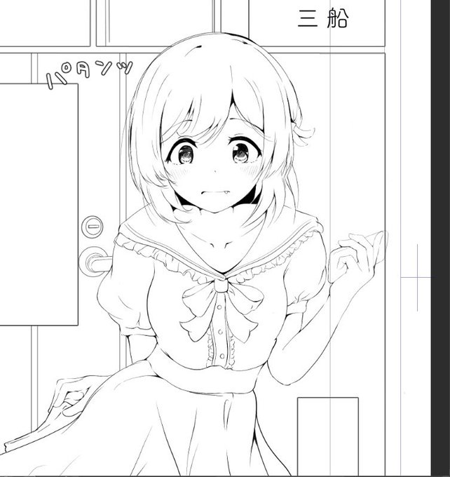 新刊の導入のいい感じ 