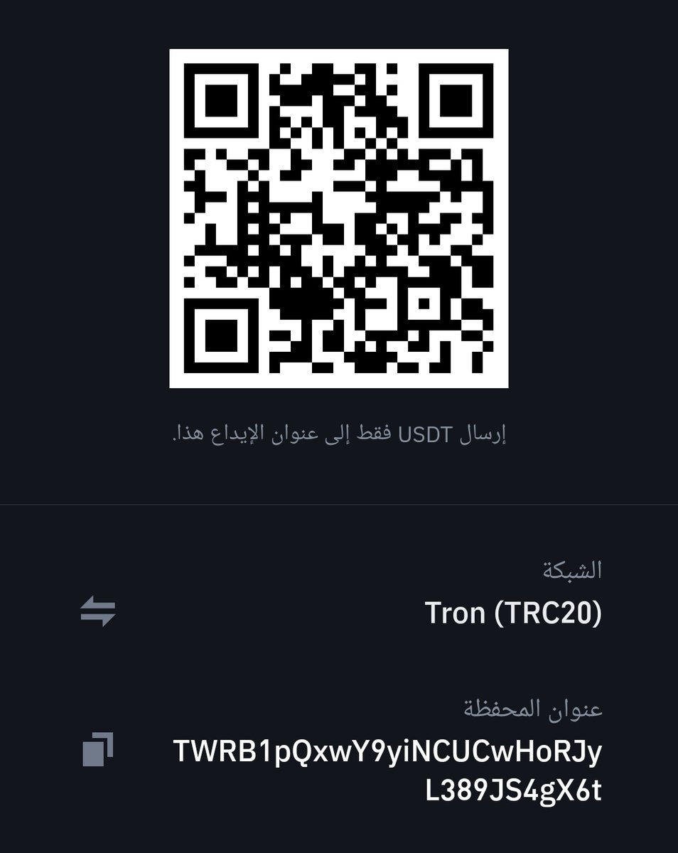 Reemsh1989's tweet photo. @Gann540 TWRB1pQxwY9yiNCUCwHoRJyL389JS4gX6t https://t.co/wocVcBPI1c