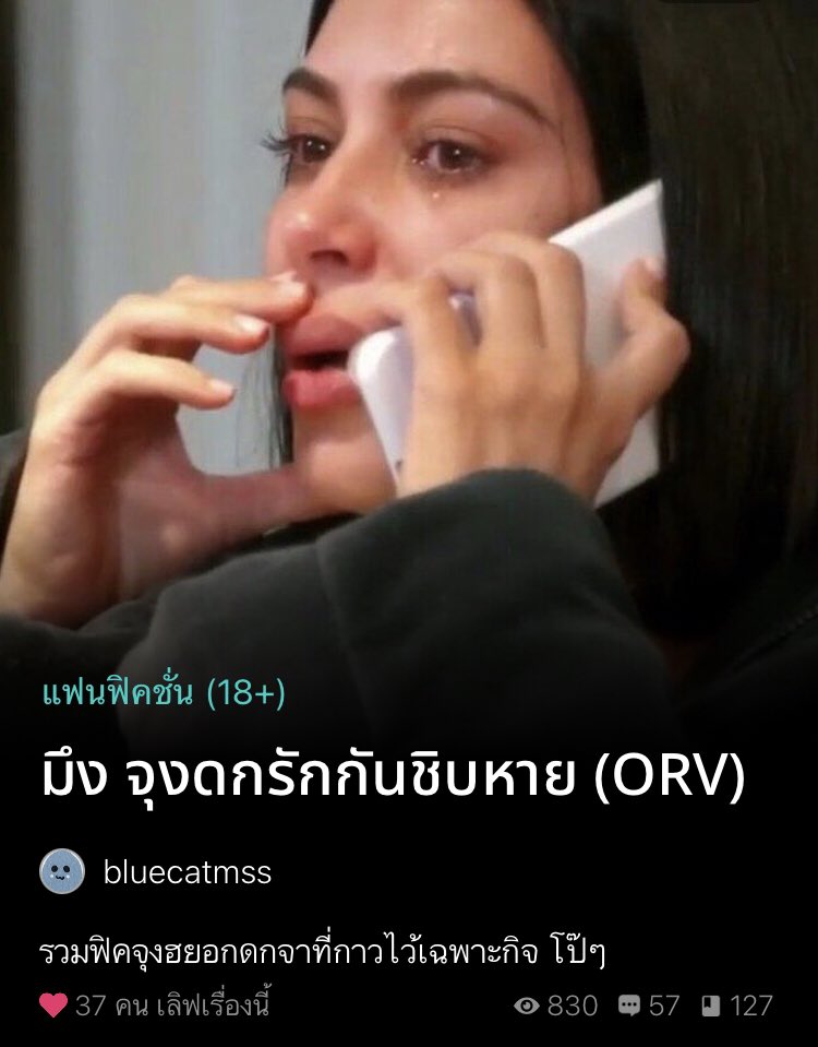 Lin🍋เดิมระหว่างผมกับคุณไม่มีวาสนา tweet media