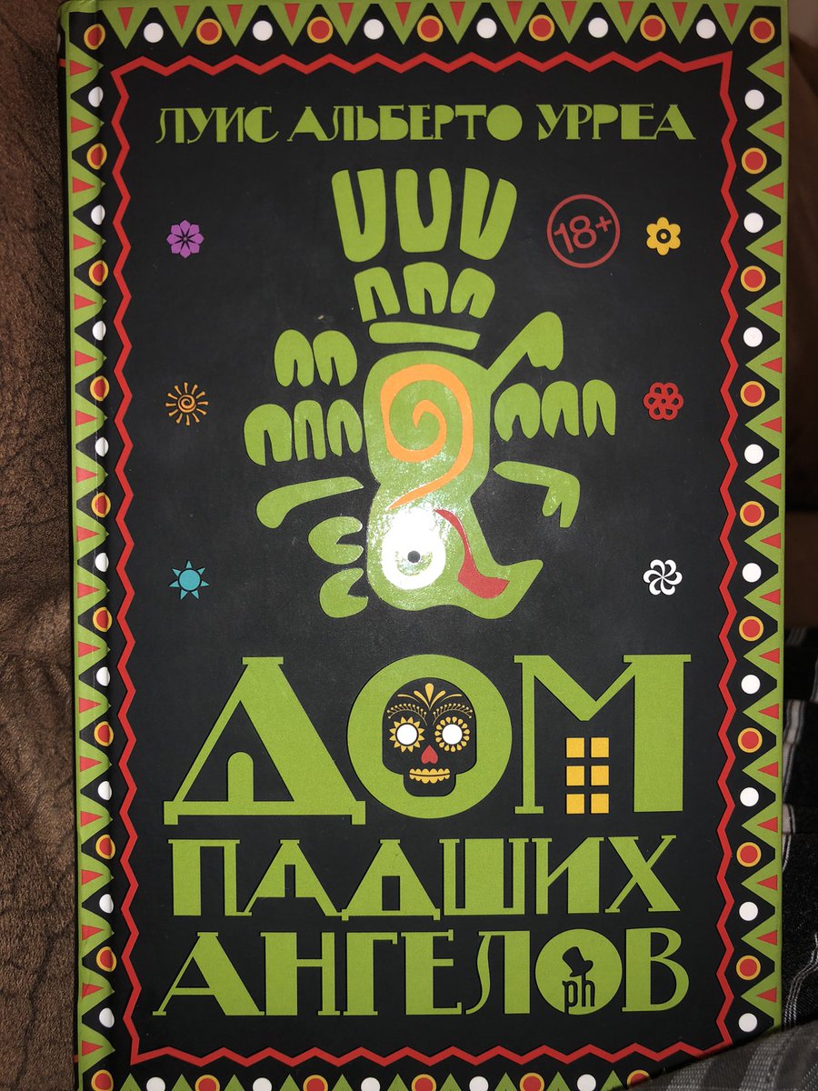 MarkinaT's tweet photo. Луис Альберто здорового человека )) 👍🏻#книги https://t.co/LDlLmltIEL