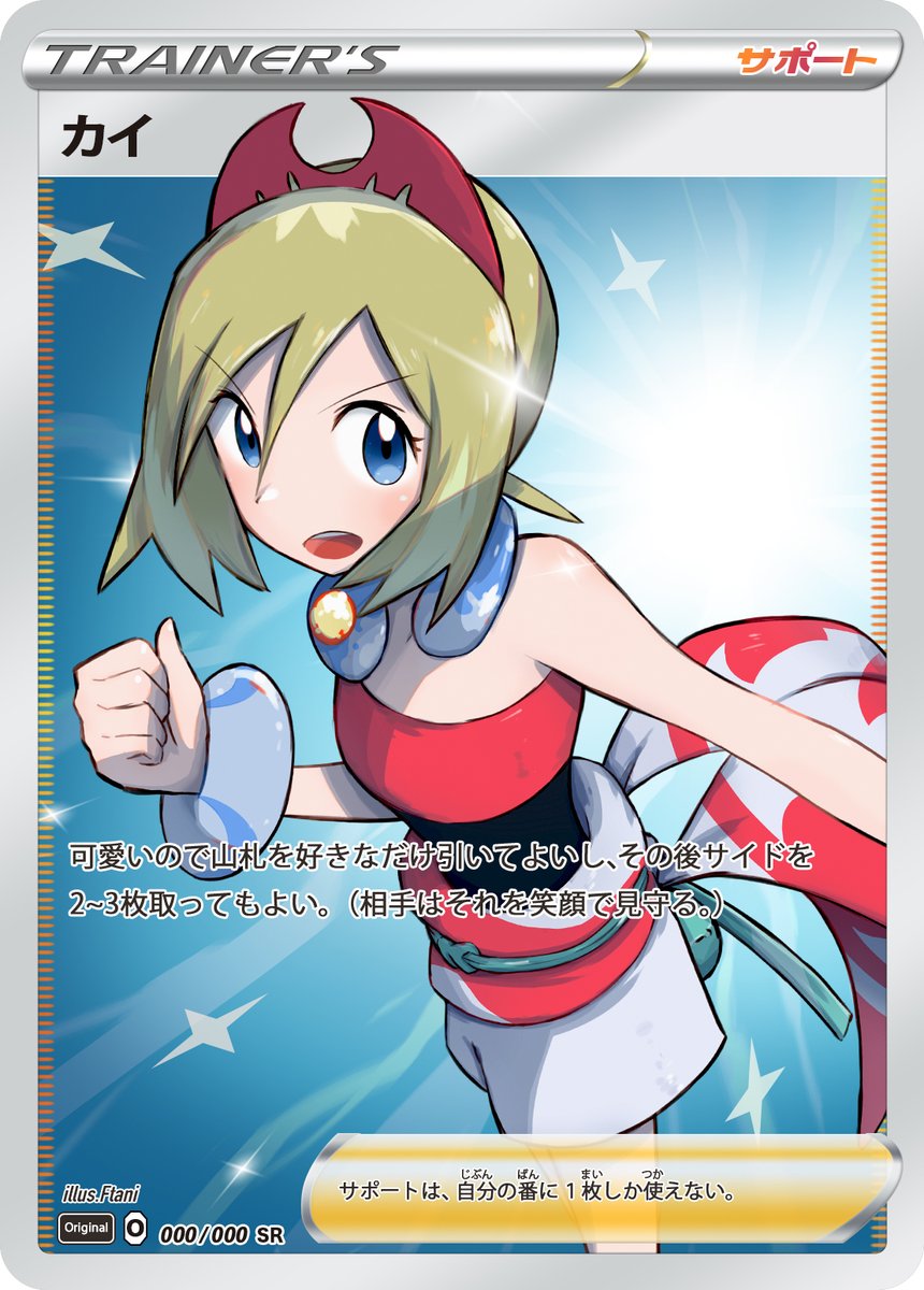 深谷は3月 on Twitter: