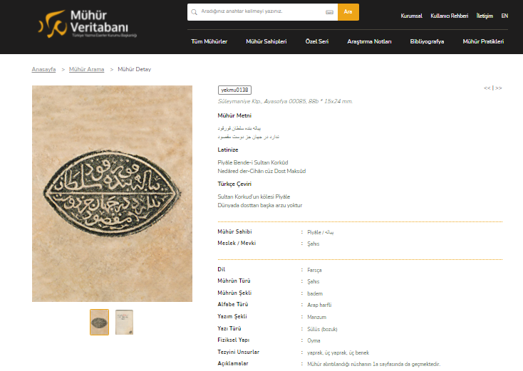 Dünyada dosttan başka arzu yoktur
ندارد در جهان جز دوست مقصود
muhur.yek.gov.tr