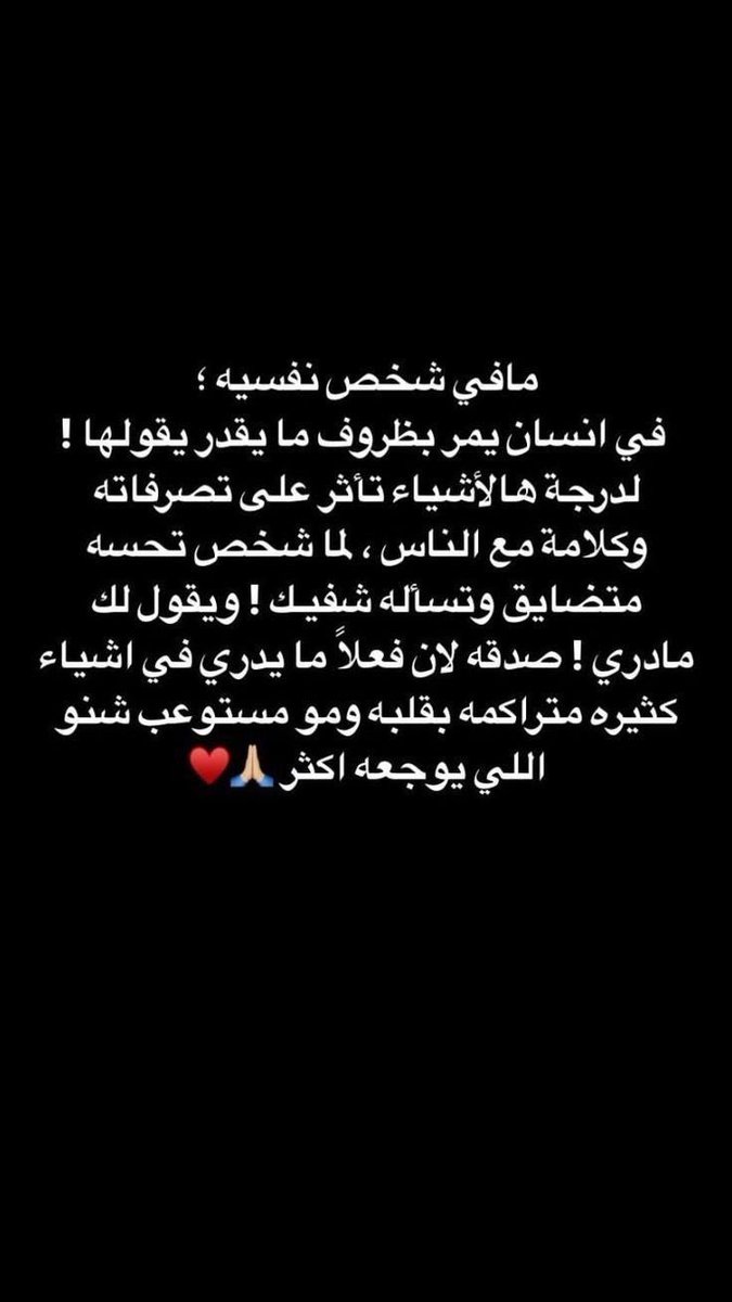 El5zamaa's tweet photo. https://t.co/zm7UutFpka