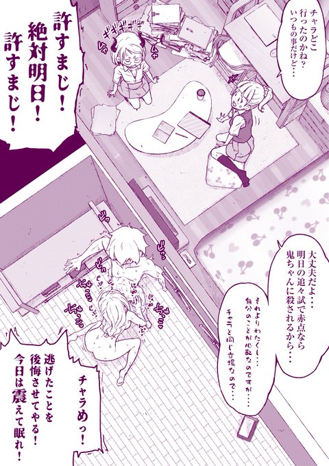 片思いの幼馴染みの母がエロい -完完

結局、センシティブな親子 