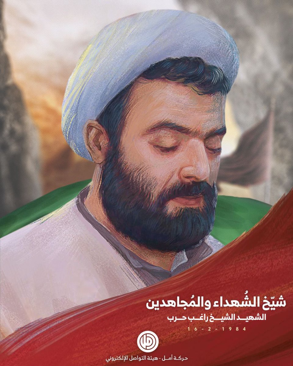 #شيخ_الشهداء_والمجاهدين