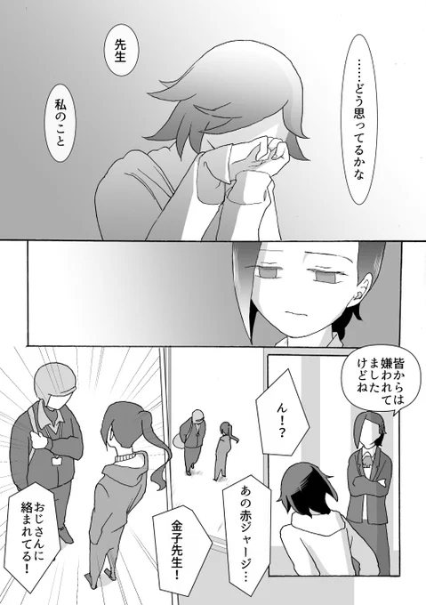 「再々々々々々々々々々々々々追試(2/4)」 