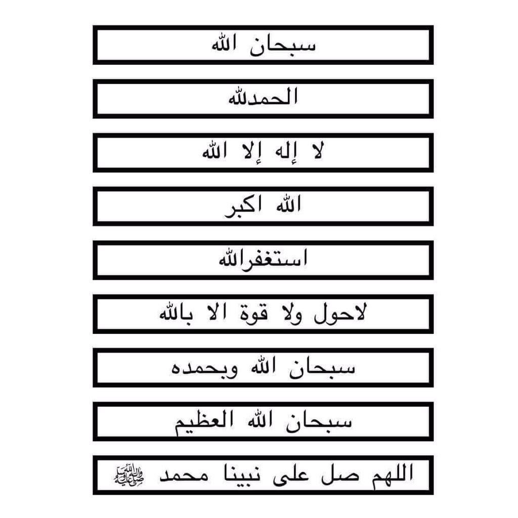 ريتويت لعلها المُنجية🤍