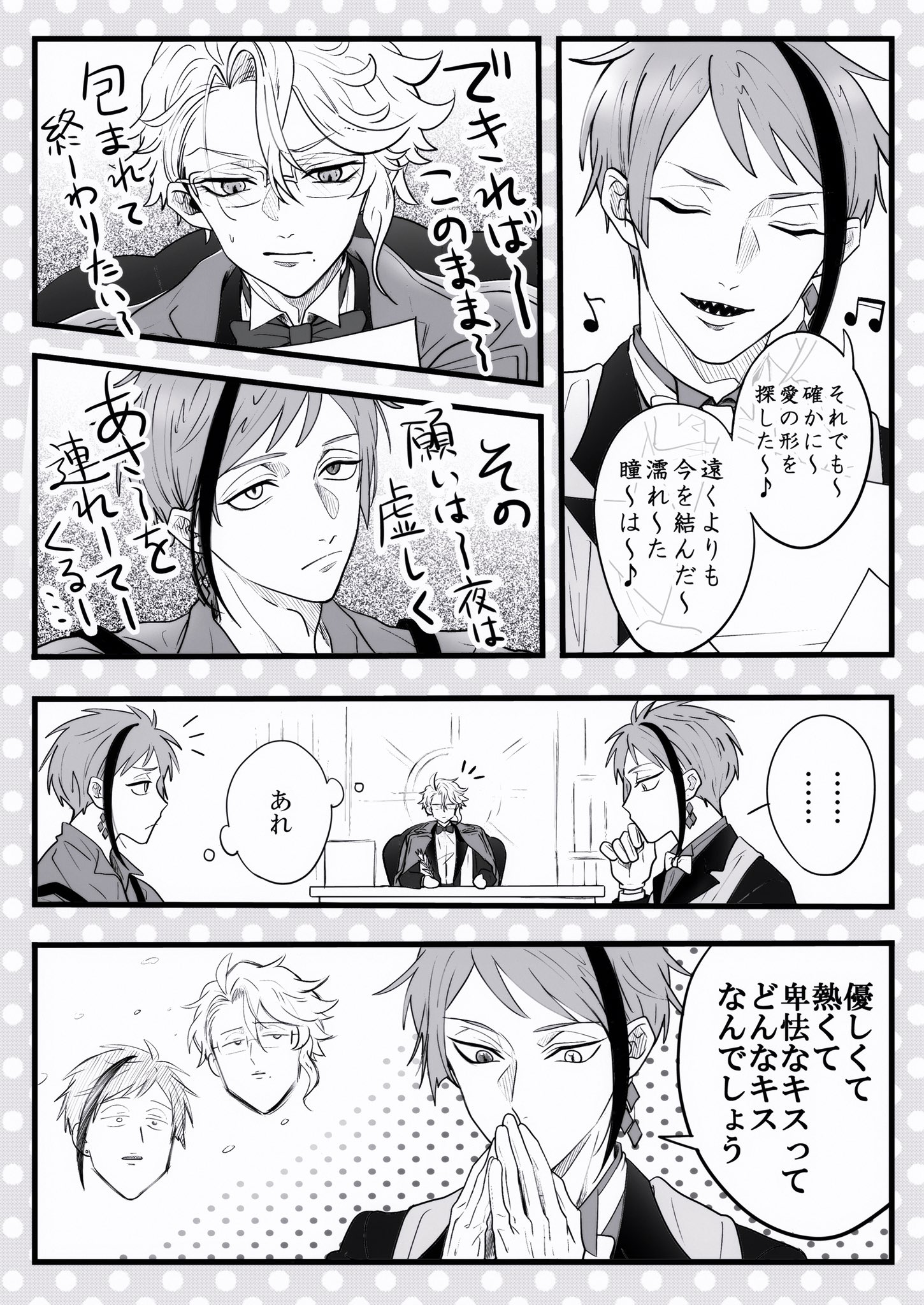 早乙女 アニメまで見てしまったジェイド 黒執事ごっこおまけ Twstファンアート T Co Noxi9g4ihb Twitter 早乙女 アニメまで見てしまったジェイド 黒執事ごっこおまけ Twstファンアート T Co Noxi9g4ihb Twitter