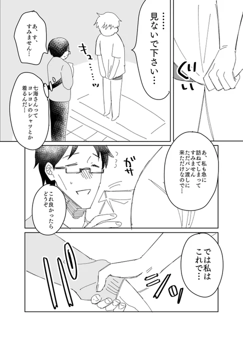 (2/2) 
