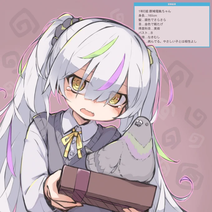 病鳩電軌ちゃん🍫🕊️ 
