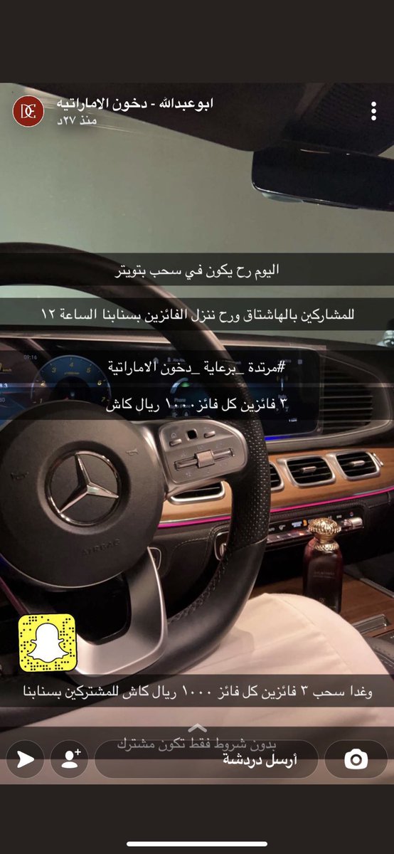 يوووووووفا tweet media