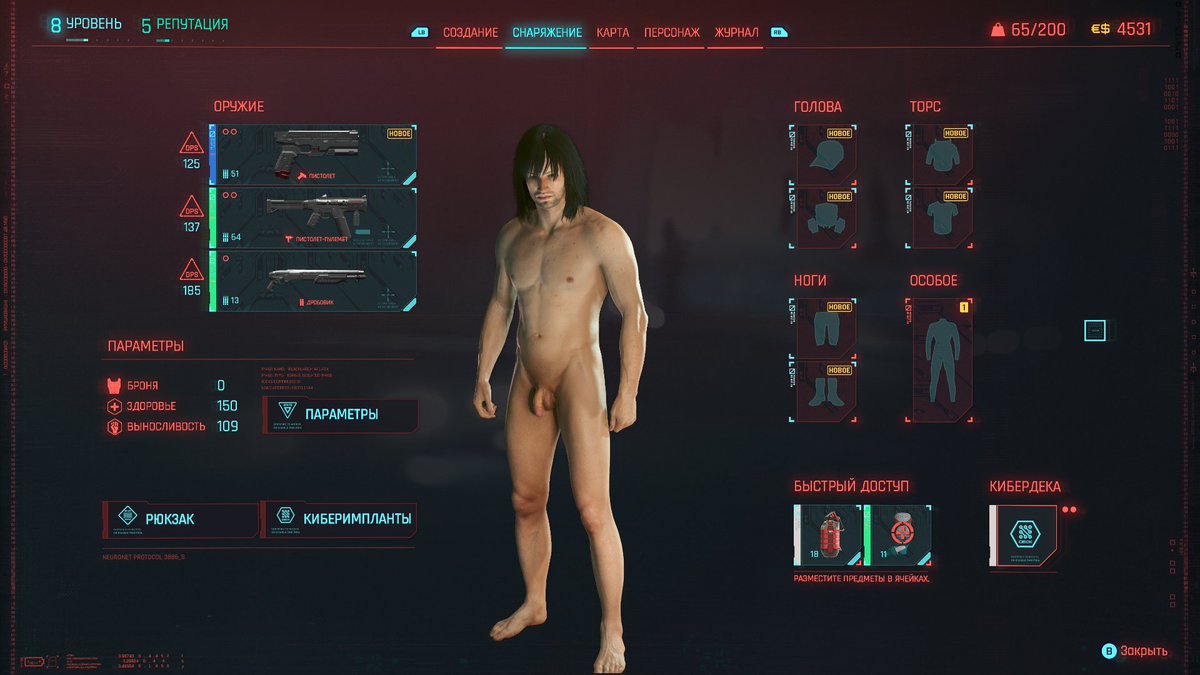 Rustinat0r's tweet image. #Cyberpunk2077 #XboxShare