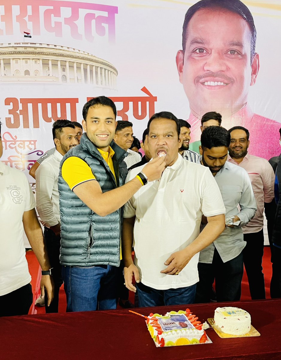 मावळ लोकसभेचे महासंसदरत्न खासदार
आदरणीय ॥"आप्पा"॥
आपणास वाढदिवसाच्या मनपुर्वक
हार्दिक शुभेच्छा.....!!🌸 <a href="/MPShrirangBarne/">Shrirang Appa Barne</a> <a href="/AUThackeray/">Aaditya Thackeray</a> <a href="/OfficeofUT/">Office of Uddhav Thackeray</a> <a href="/CMOMaharashtra/">CMO Maharashtra</a> <a href="/SardesaiVarun/">Varun Sardesai</a> <a href="/ShivSena/">Shiv Raj</a> <a href="/the_yuvasena/">YuvaSena - युवासेना</a>