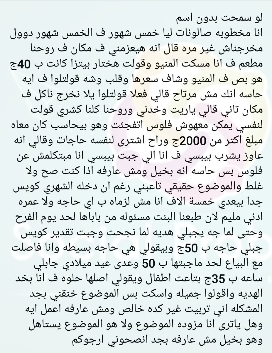 Socialproblems6's tweet image. 🤔🤔