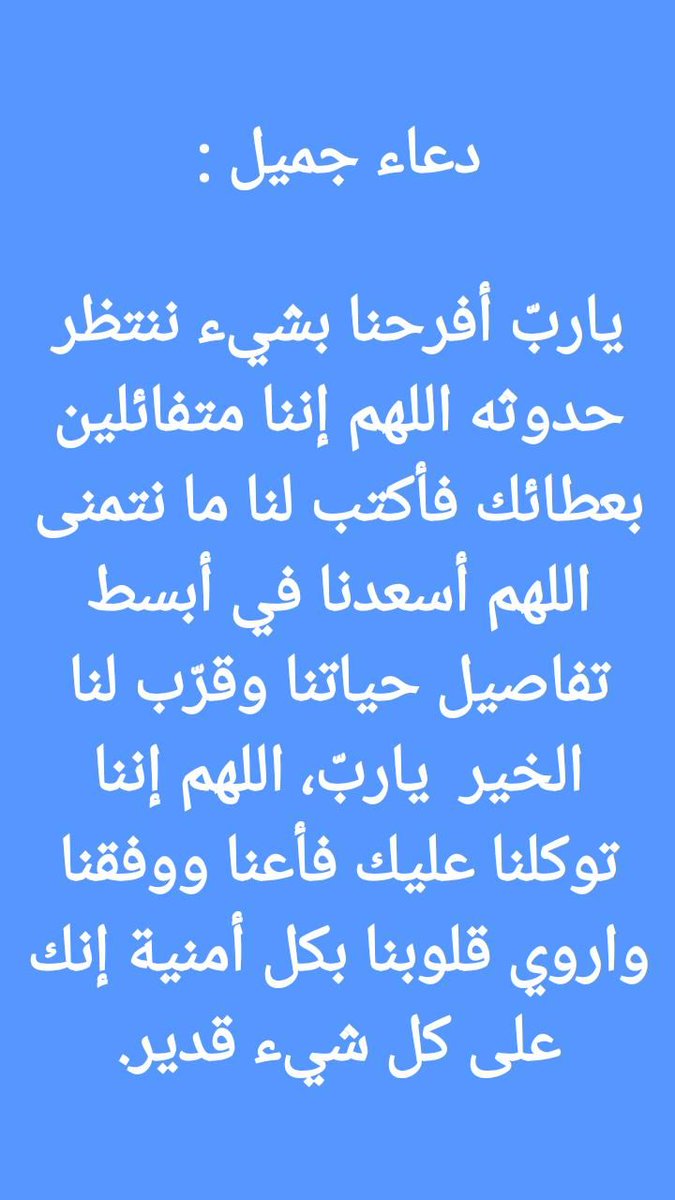 أ.مها( محلله شخصيات) (@zzmm272) on Twitter photo 