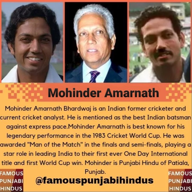 Mohinder Amarnath - Famous Indian Cricketer

#mohinderamarnath #cricketer #punjabihindu #patiala #punjab #famouspunjabihindus