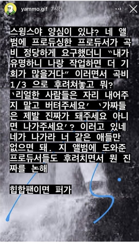 seoul_therapy's tweet image. Yammo &amp;amp; Swings!! Yammo calls out Swings by saying that when asked for money from the producer, Swings replied with “I’m famous so working with me will give you opportunities” and only paying 1/3 of the cost of the track. #swings #yammo #khiphop