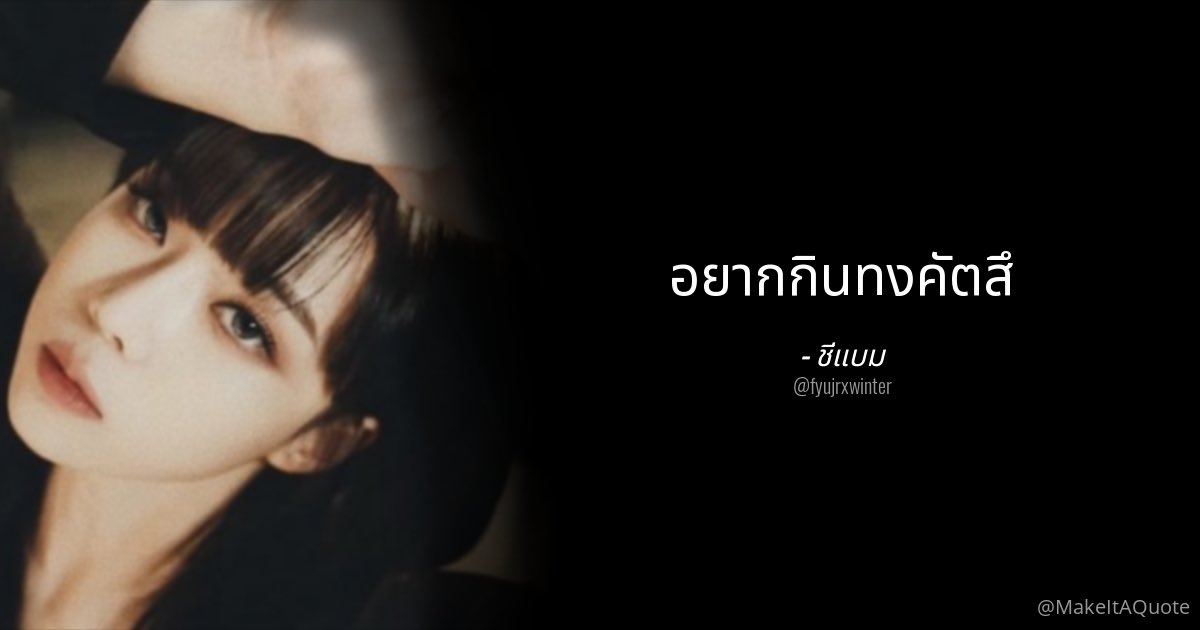 ชีแบม tweet media