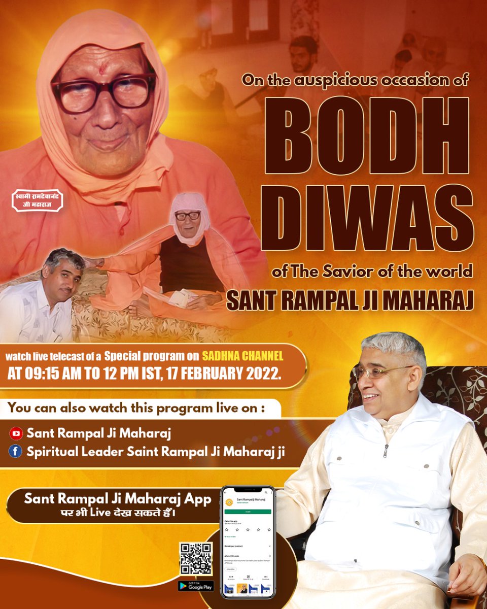 On the auspicious occasion of BODH DIWAS of Savior of the world <a href="/SaintRampalJiM/">Sant Rampal Ji Maharaj</a> 
#GodMorningWednesday