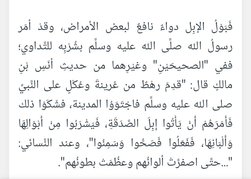 طموح tweet media