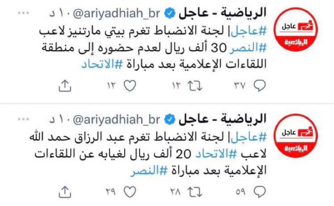 موجز الأخبار 🇸🇦 tweet media