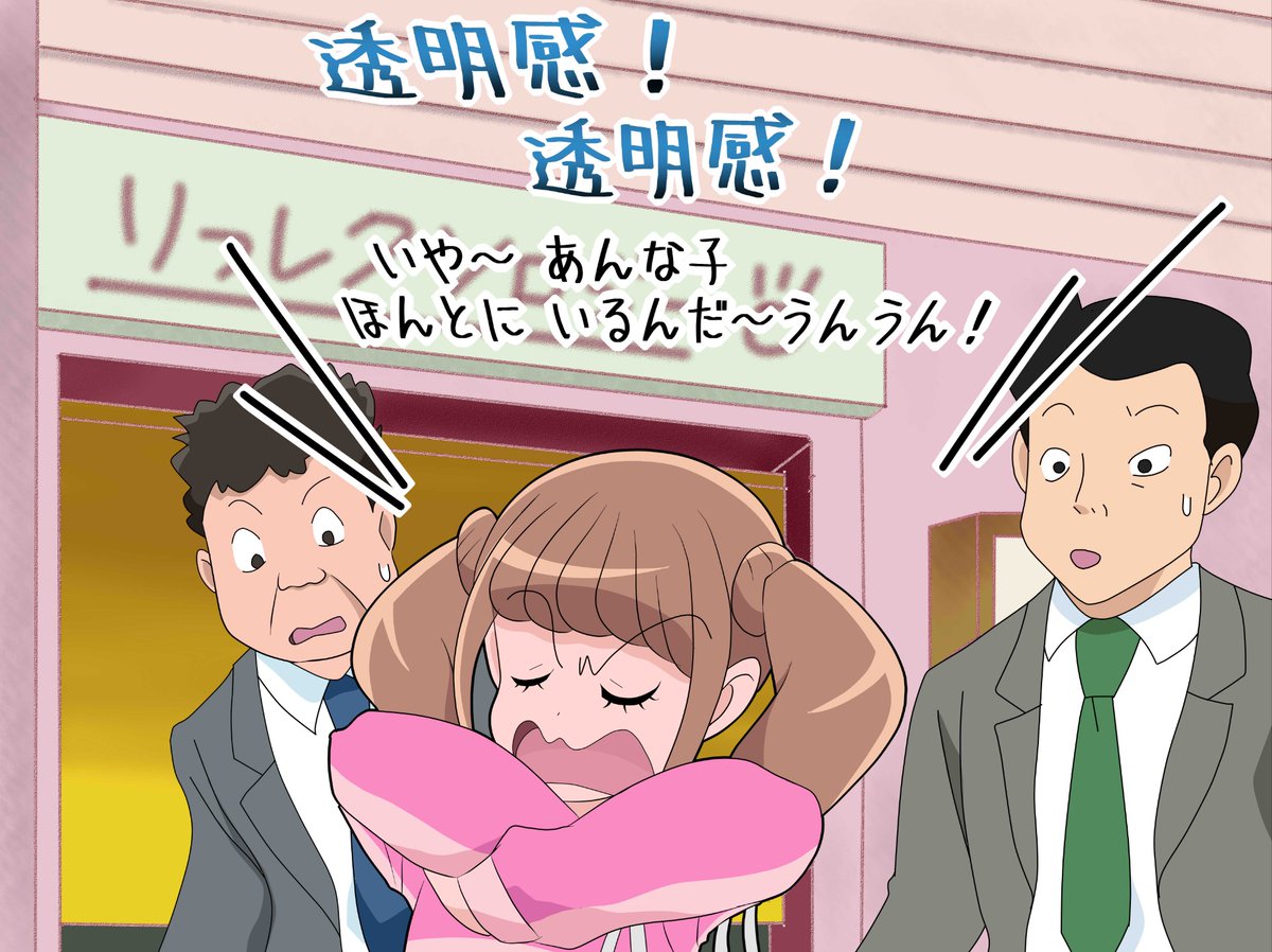 ひなたかわいい 
