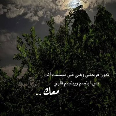 hamoadii's tweet photo. #صورة_جديدة_للملف_الشخصي https://t.co/gbnTDKWJZO