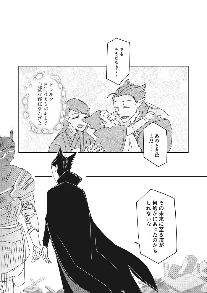 本ロくんと嘘ドちゃんがパパのこと喋ってる話
⚠️幻覚 https://t.co/7qaeg9yjVT 