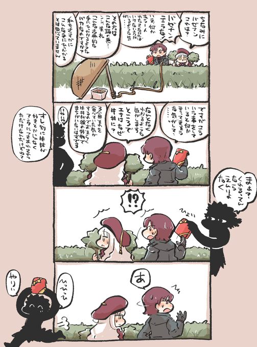 気配。 