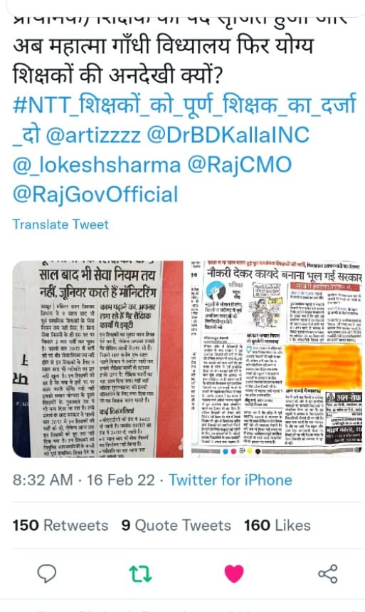 <a href="/titusharma30/">Titu sharma टीटू शर्मा</a> <a href="/ashokgehlot51/">Ashok Gehlot</a> <a href="/artizzzz/">Arti Dogra</a> <a href="/DrBDKallaINC/">Dr. Bulaki Das Kalla</a> <a href="/_lokeshsharma/">Lokesh Sharma</a> <a href="/RajCMO/">CMO Rajasthan</a> <a href="/RajGovOfficial/">Government of Rajasthan</a>