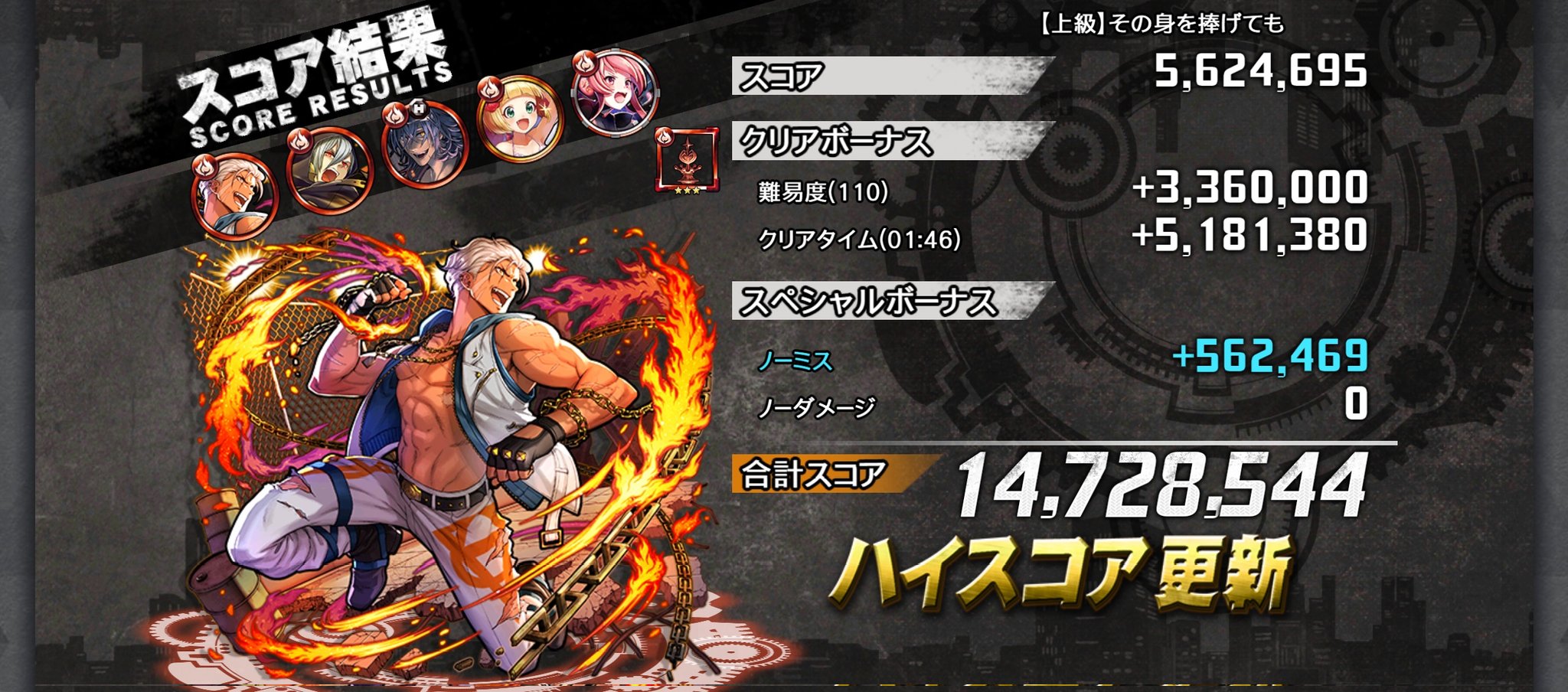 Gumi 消滅都市 A Twitter