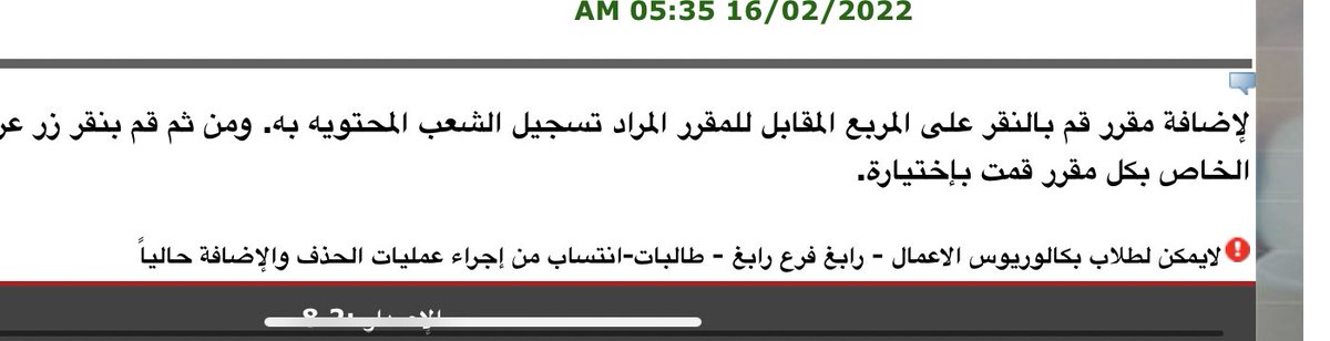 jou707's tweet photo. @skaau_com سكاو  ليه يجيني كذا مااقدر اضيف مواد https://t.co/jl83aPWuVG