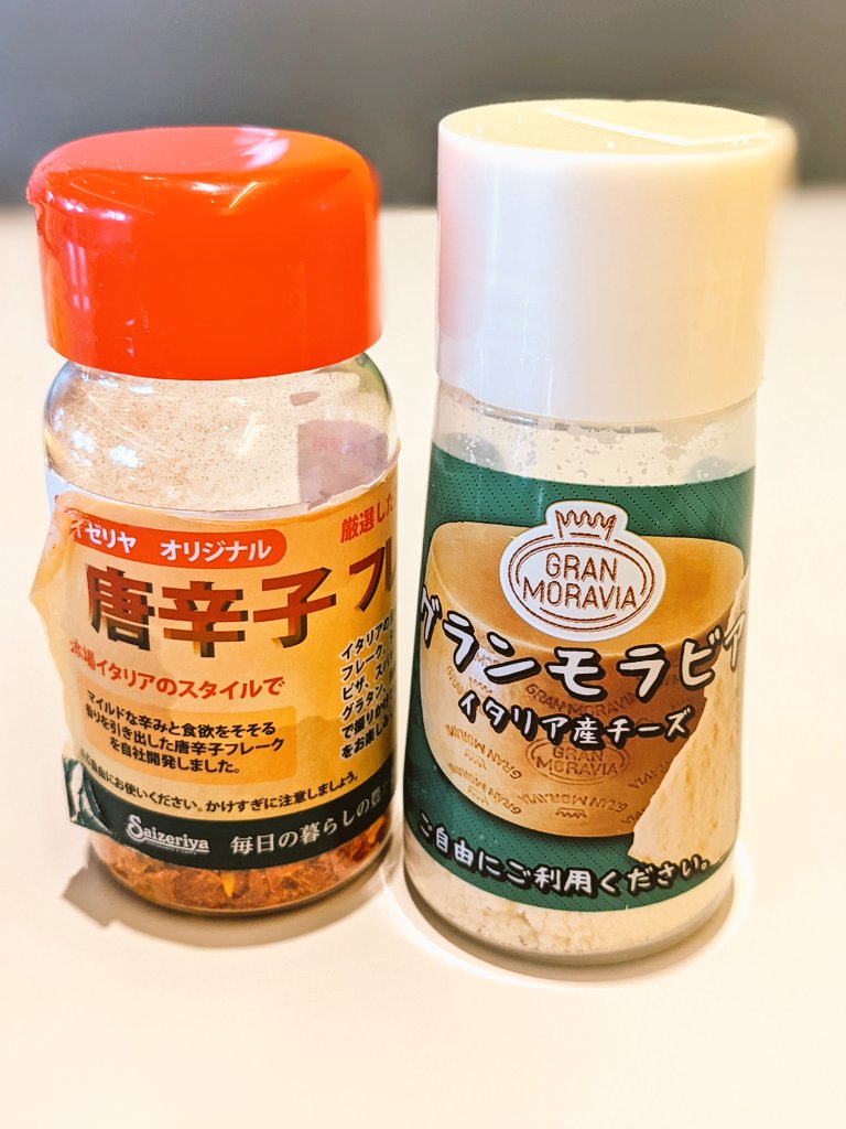 グランモラビア Twitter Search Twitter