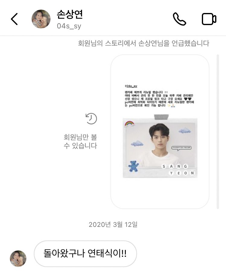최인연 tweet media