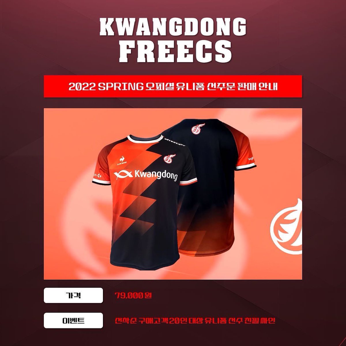 KWANGDONG FREECS TCG tweet media