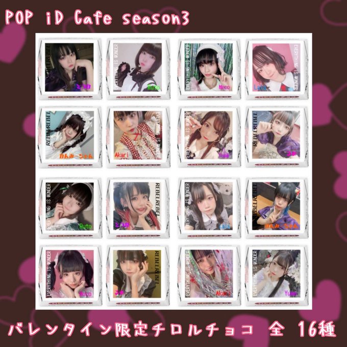 大阪日本橋のメイドカフェ メイド喫茶 育成型アイドルカフェ Pop Id Cafe