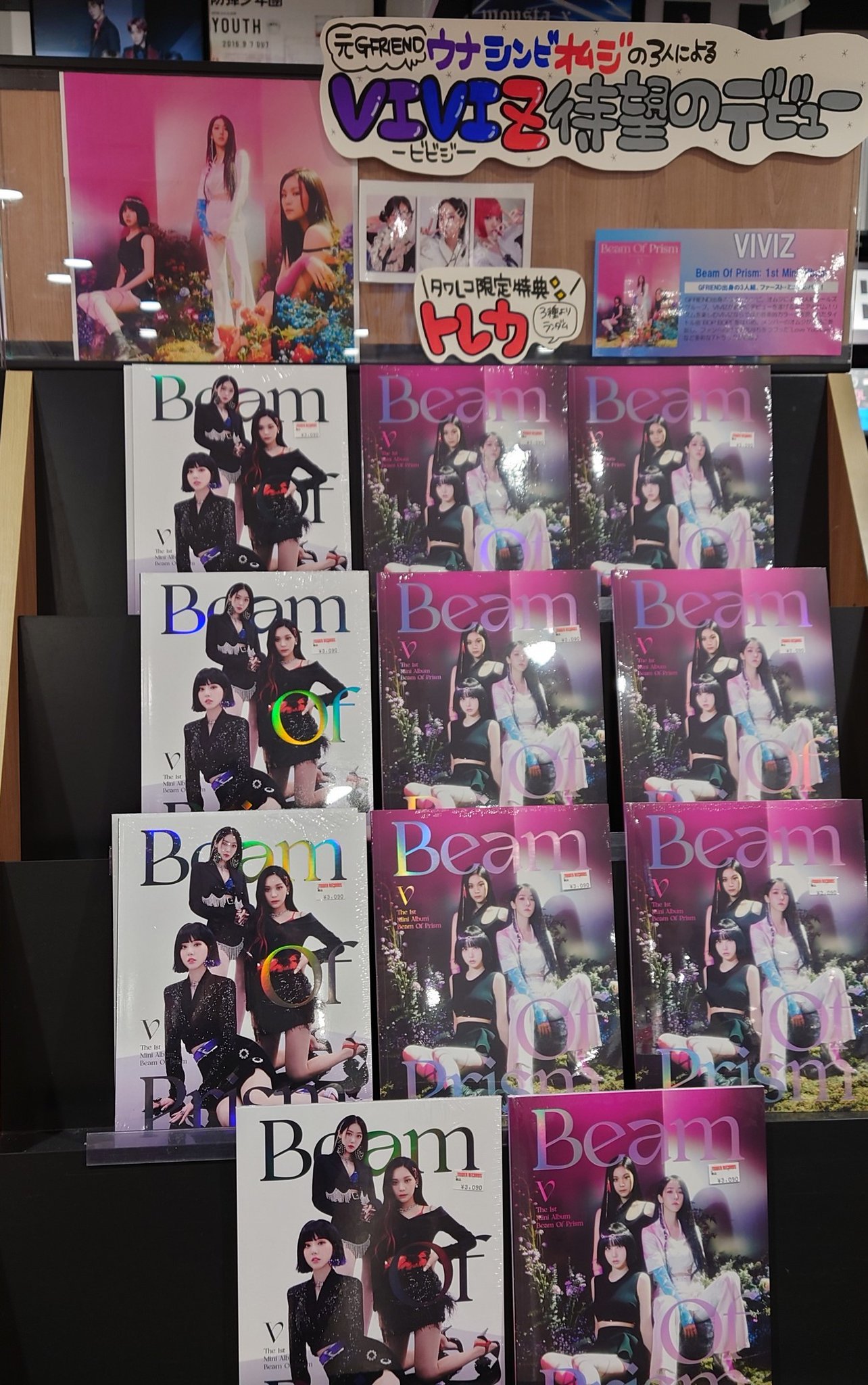 GFRIEND 1st写真集 タワレコ特典トレカ☆ウナ （タワーレコード