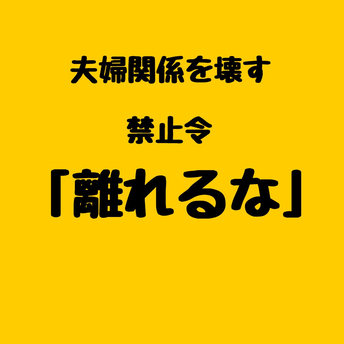 夫婦 家族の関係改善ならセブンラボ Sevenlabo Twitter