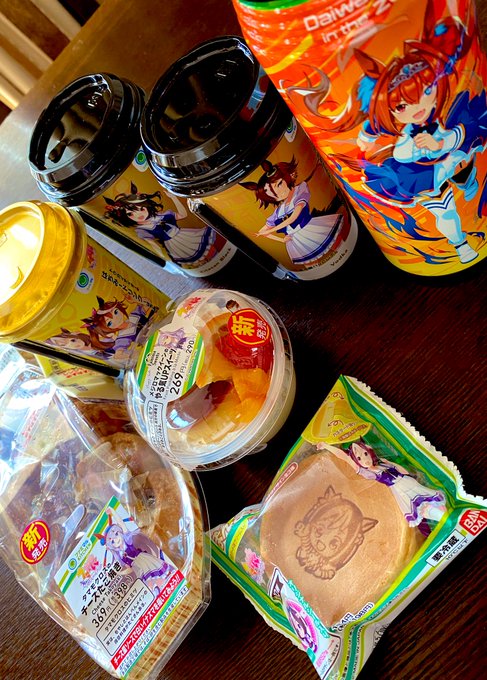 ヒシアマZONEが無いと買いに行かないと言ったな🏇 