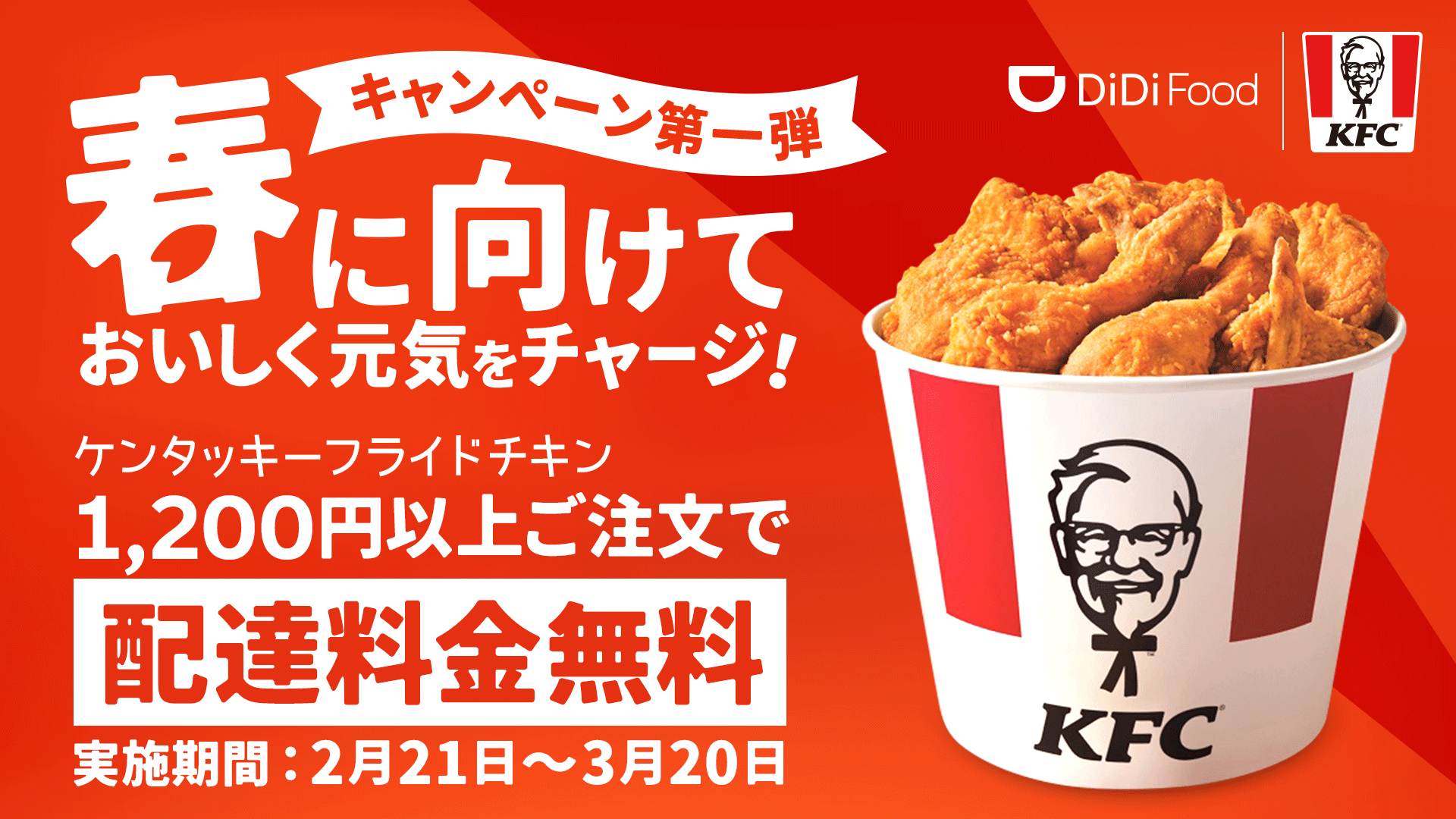 激レア】ケンタッキーフライドチキン KFC コレクション TjwZO3MgiG 