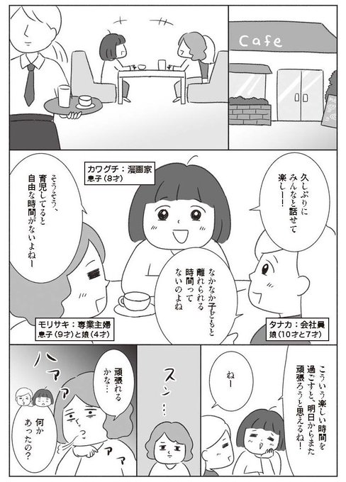 子育て言い換え事典 を含むマンガ一覧 リツイート順 ツイコミ 仮