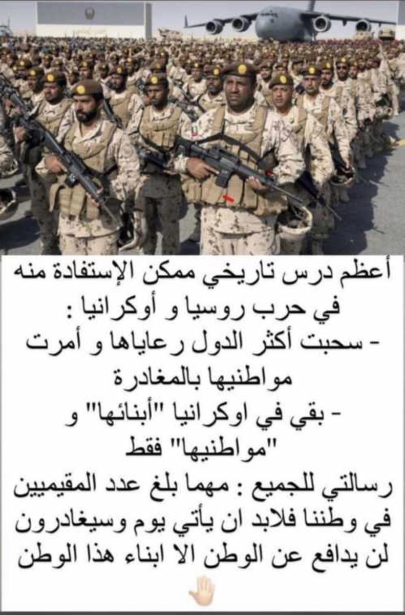 <a href="/HRHPSAUDS/">سعود بن سلمان</a>