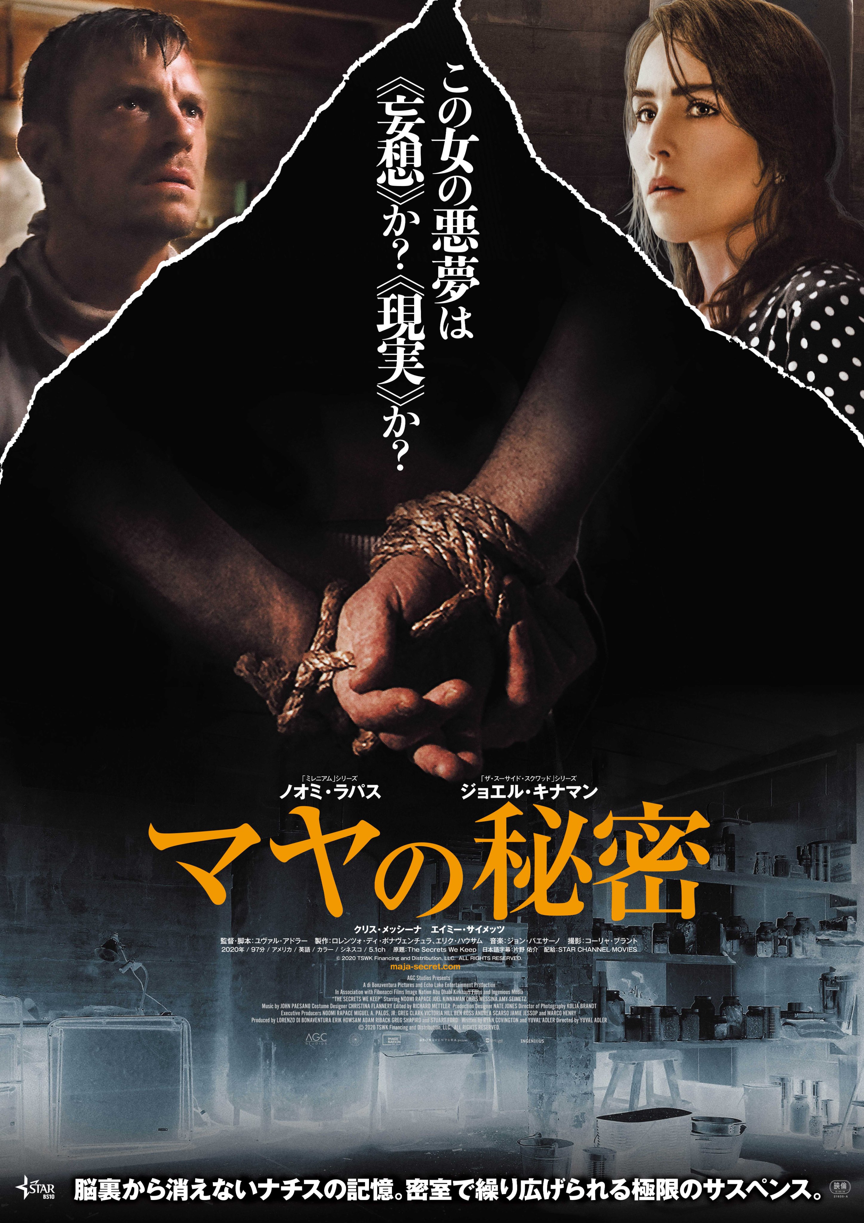クリス メッシーナ Twitter Search Twitter