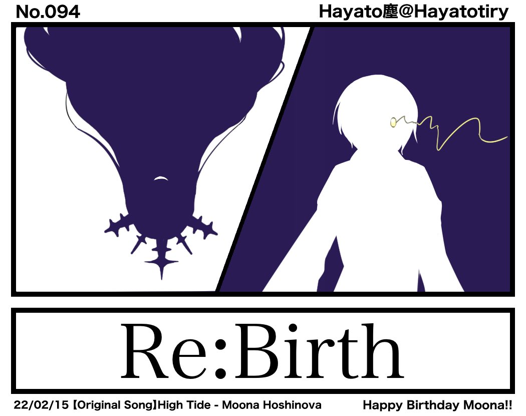 #日刊ホロマンガ No.094
【創作1コマ】"Re:Birth"
#HoshinovArt #MoonDay2022 