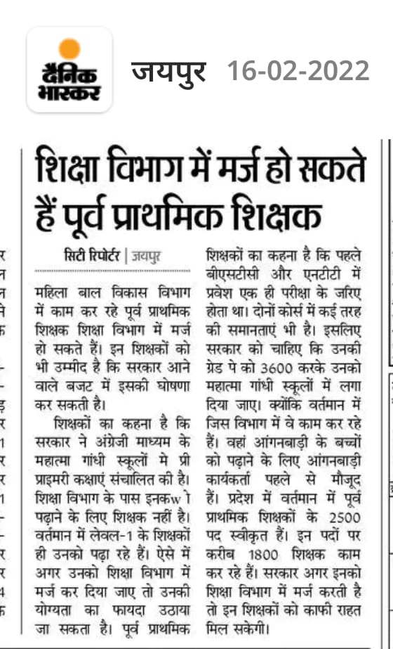 मा. मुख्यमंत्री <a href="/ashokgehlot51/">Ashok Gehlot</a> जी आपके निर्णय से नौ वर्ष पूर्व नर्सरी(पूर्व प्राथमिक) शिक्षक का पद सृजित हुआ और अब महात्मा गाँधी विध्यालय फिर योग्य शिक्षकों की अनदेखी क्यों? #NTT_शिक्षकों_को_पूर्ण_शिक्षक_का_दर्जा_दो <a href="/artizzzz/">Arti Dogra</a> <a href="/DrBDKallaINC/">Dr. Bulaki Das Kalla</a> <a href="/_lokeshsharma/">Lokesh Sharma</a> <a href="/RajCMO/">CMO Rajasthan</a> <a href="/RajGovOfficial/">Government of Rajasthan</a>